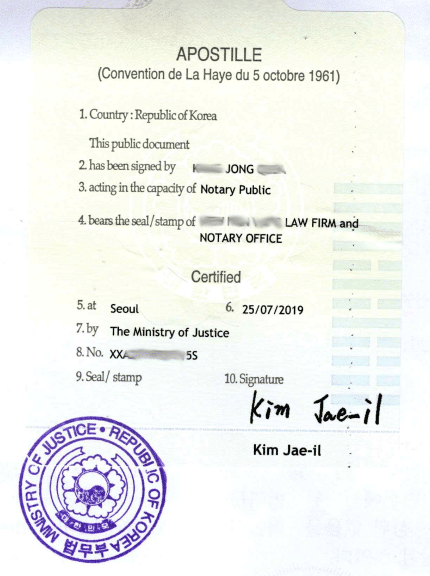 韩国海牙认证和文件公证