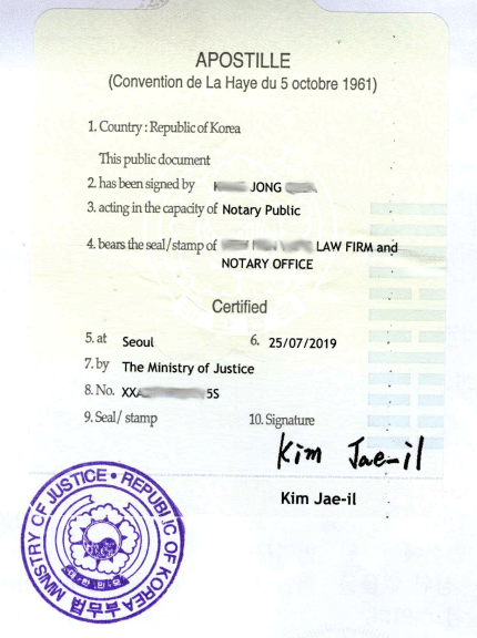 apostille-notray-example-Korea-KOISRAUP.png