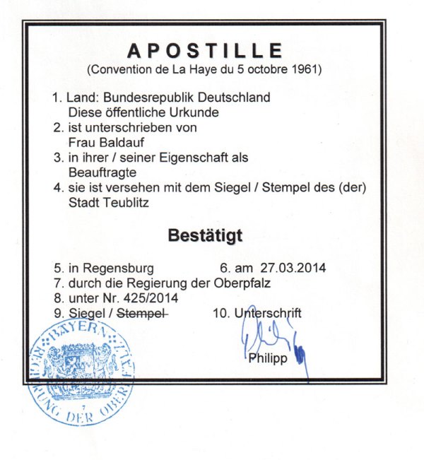 德国海牙公约的海牙认证印章