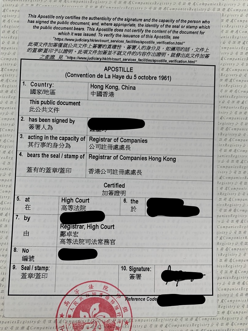 中国加入公约对外贸企业意味着什么？