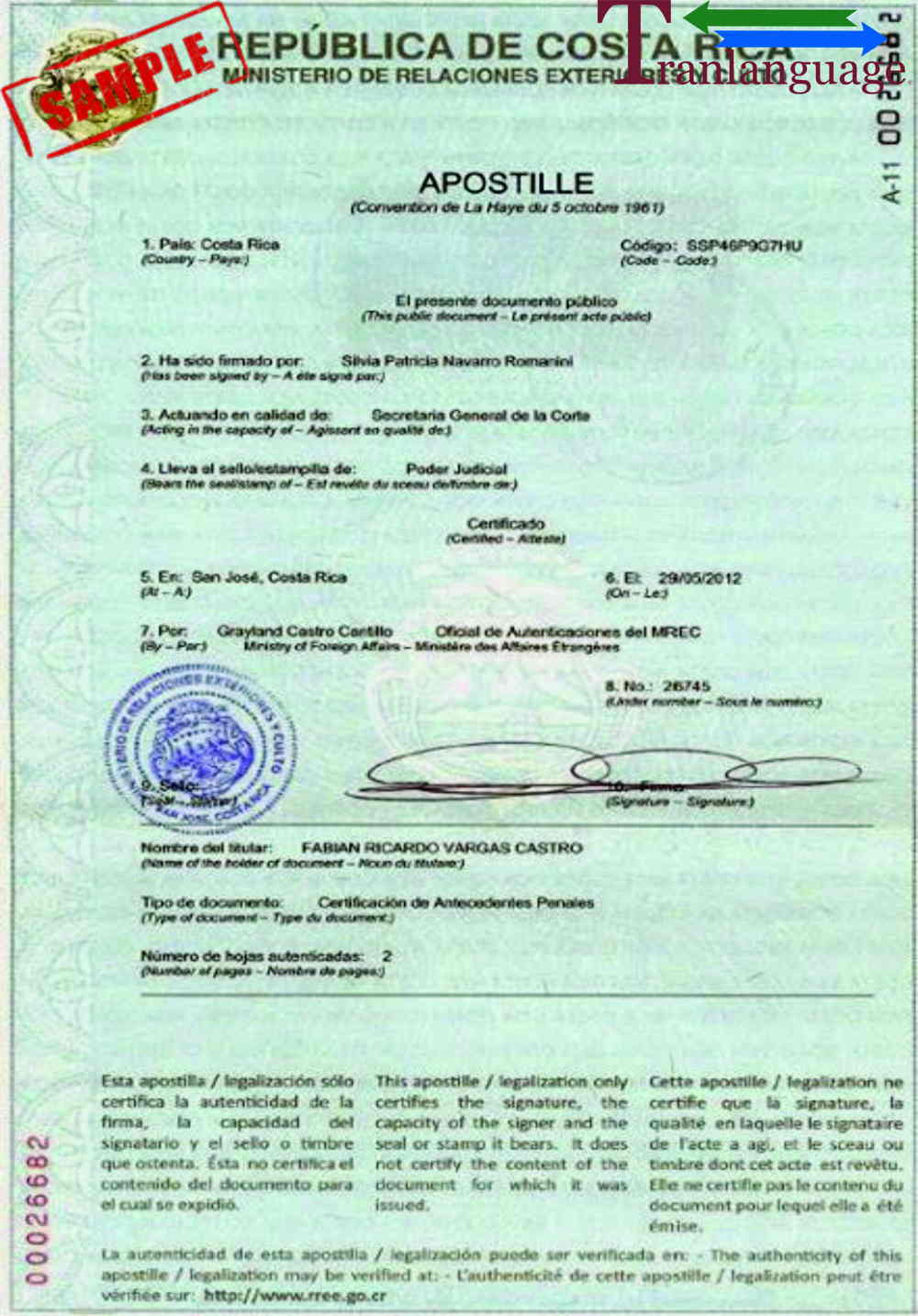 在哥斯达黎加使用的外国文件的认证