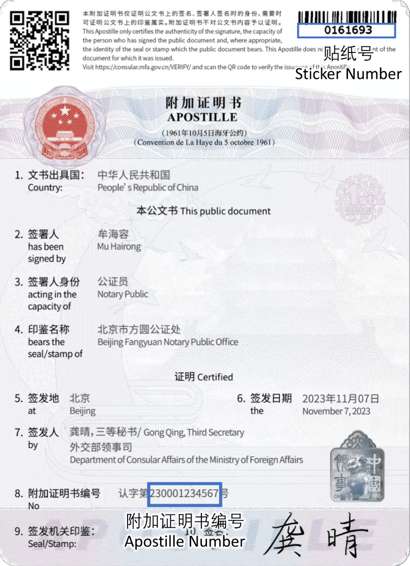 DM_20231109141333_001.png