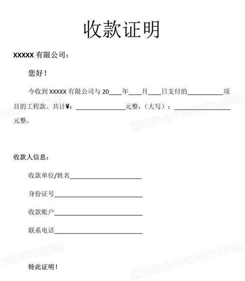澳洲收付款海牙认证