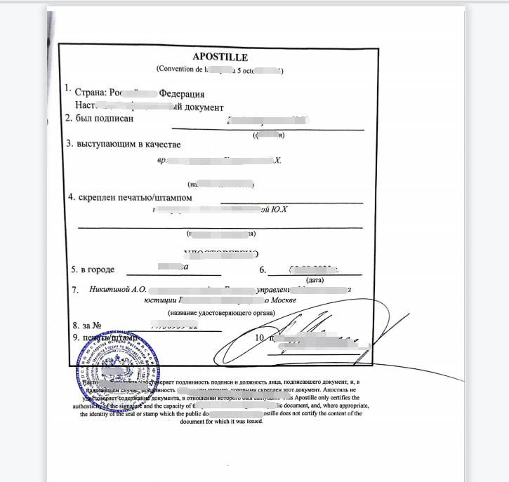 美国结婚证海牙认证
