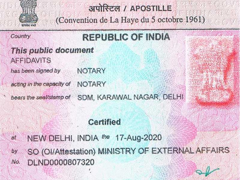 印度加入海牙公约时间，印度海牙认证