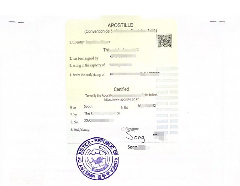 韩国学历证书海牙认证