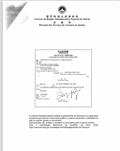 澳门海牙认证_Apostille认证