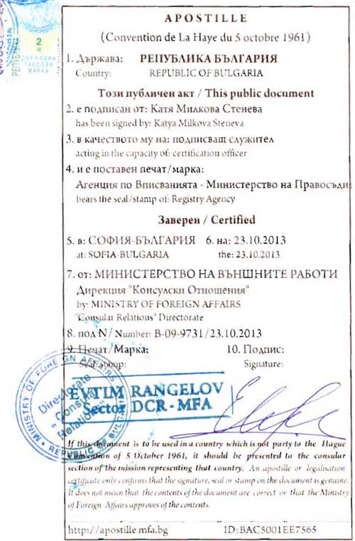 保加利亚海牙认证_Apostille认证
