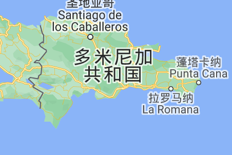 多米尼加共和国海牙认证