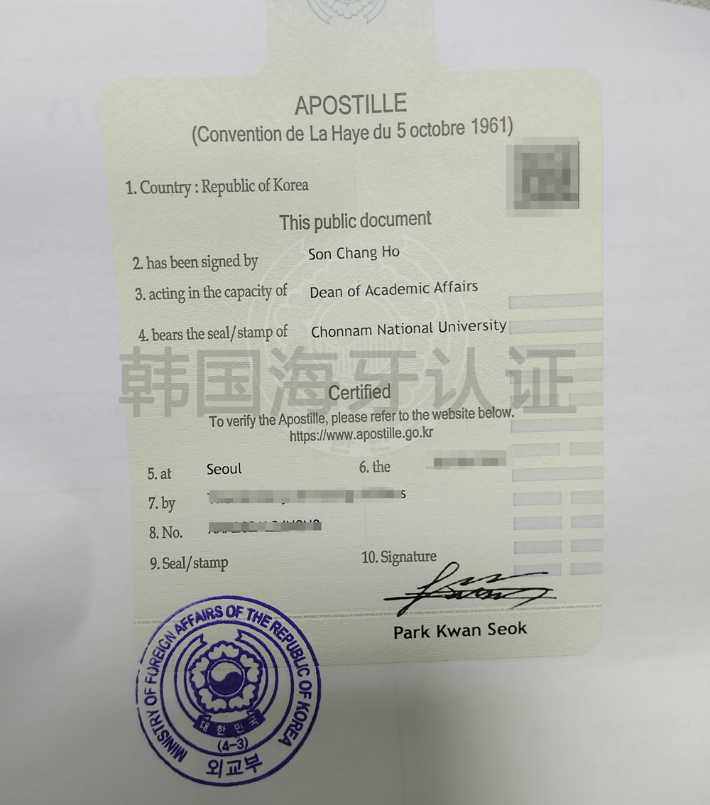 韩国海牙认证可以办理以下文件