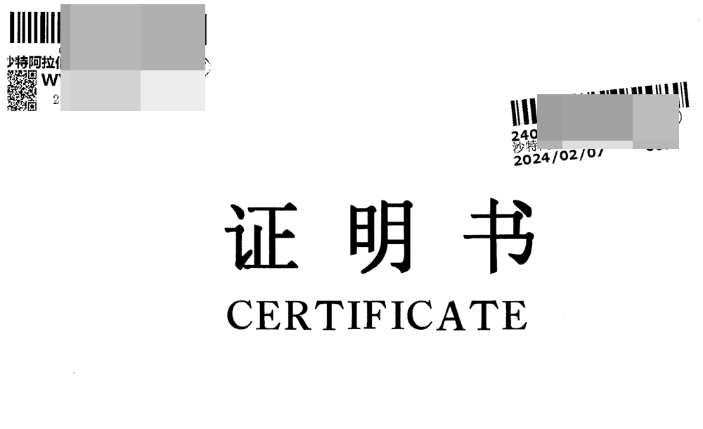 海牙认证规定国家