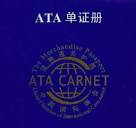 英国留学atas认证