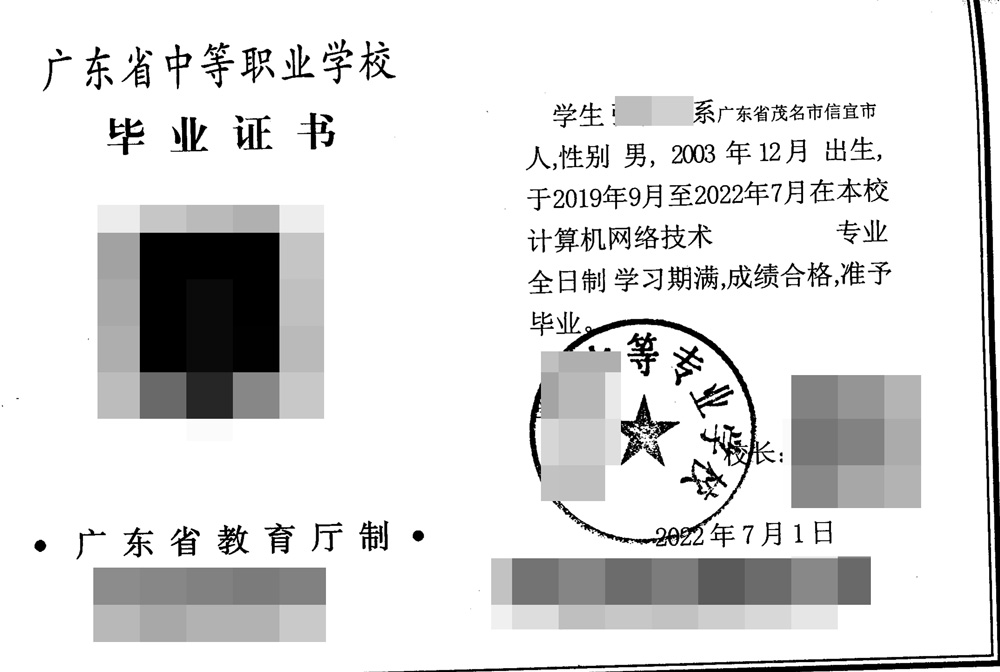 中国毕业证韩国使用办理海牙认证