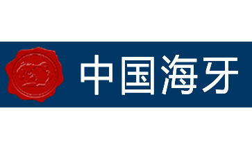 中国海牙认证代办服务中心