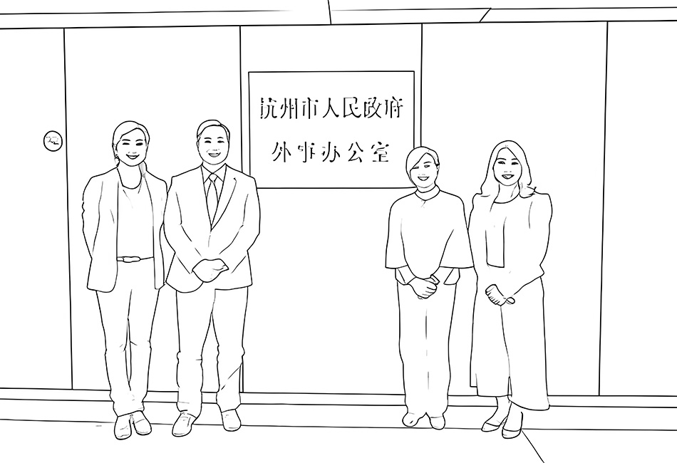 浙江省杭州市海牙认证中心