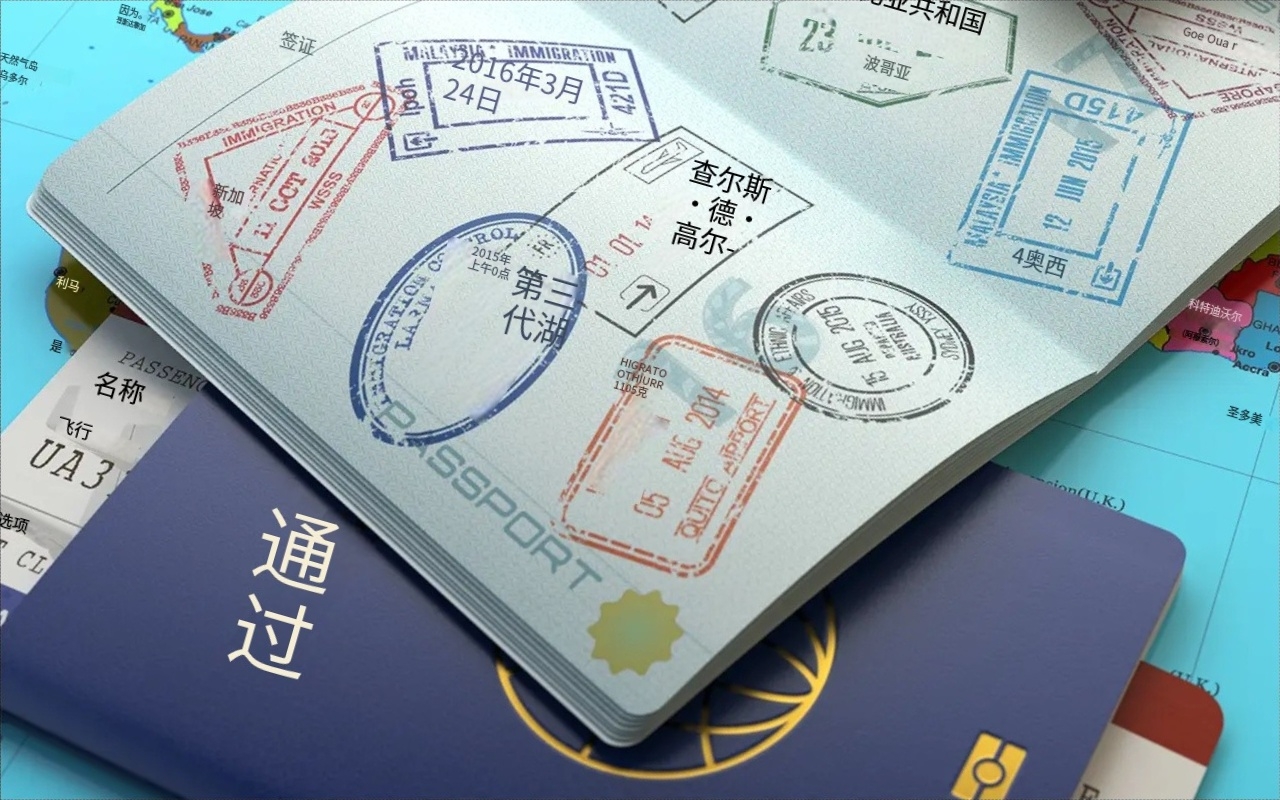 海牙认证完成可以办签证吗