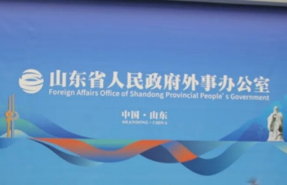 山东省聊城市哪里可以办理海牙认证
