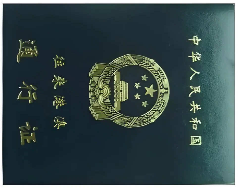 港澳通行证可以办理海牙认证吗