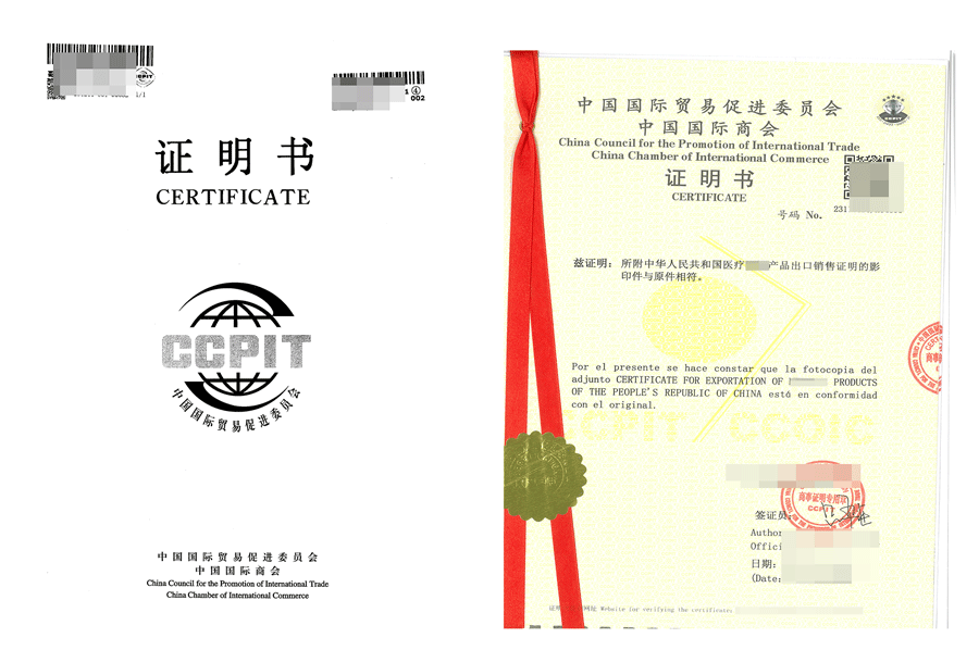化妆品出口海牙认证