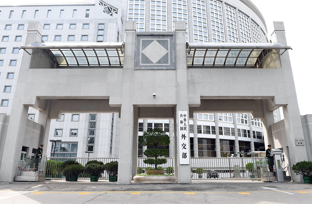 北京海牙认证外交部办理中心