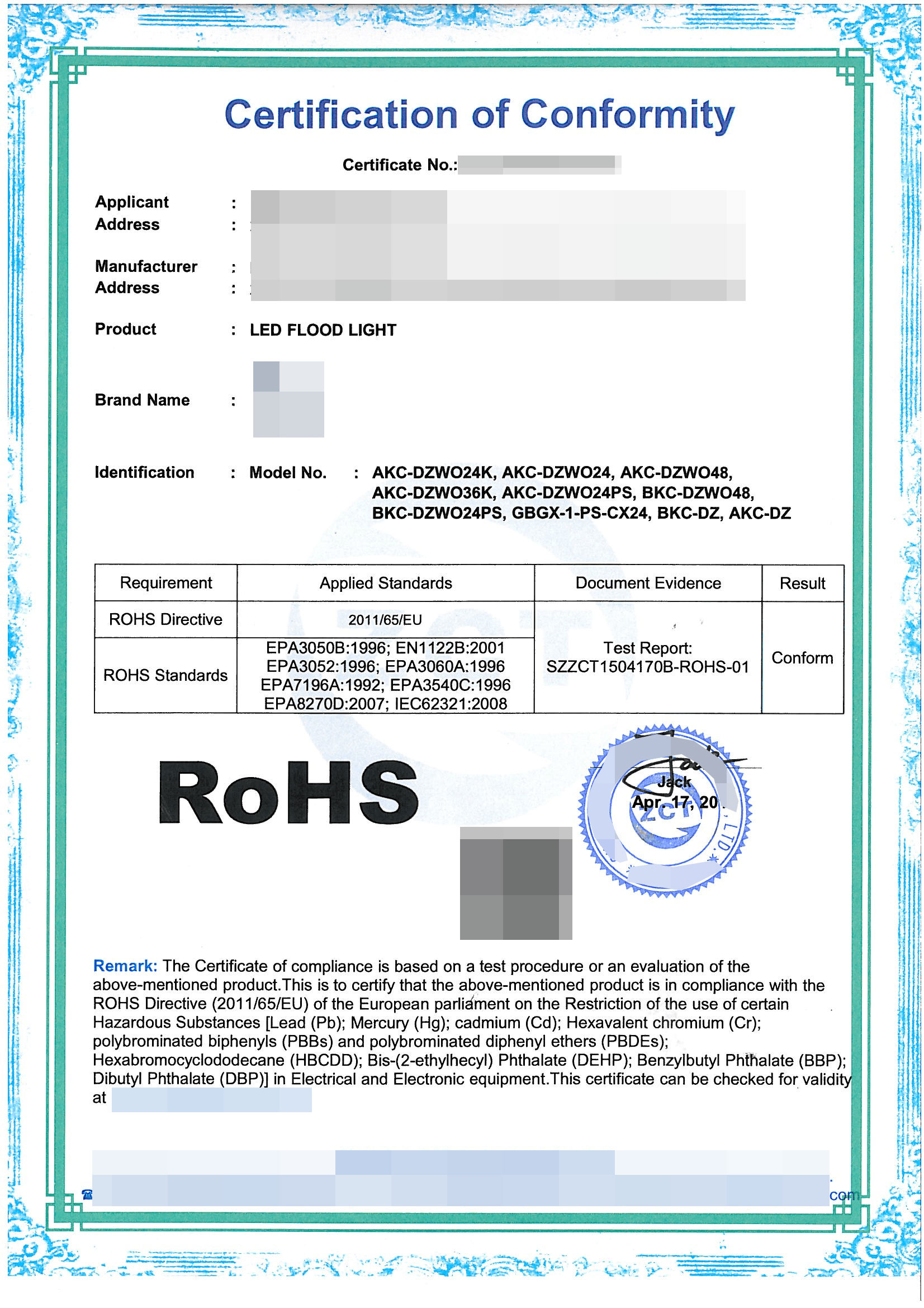 ROHS证书
