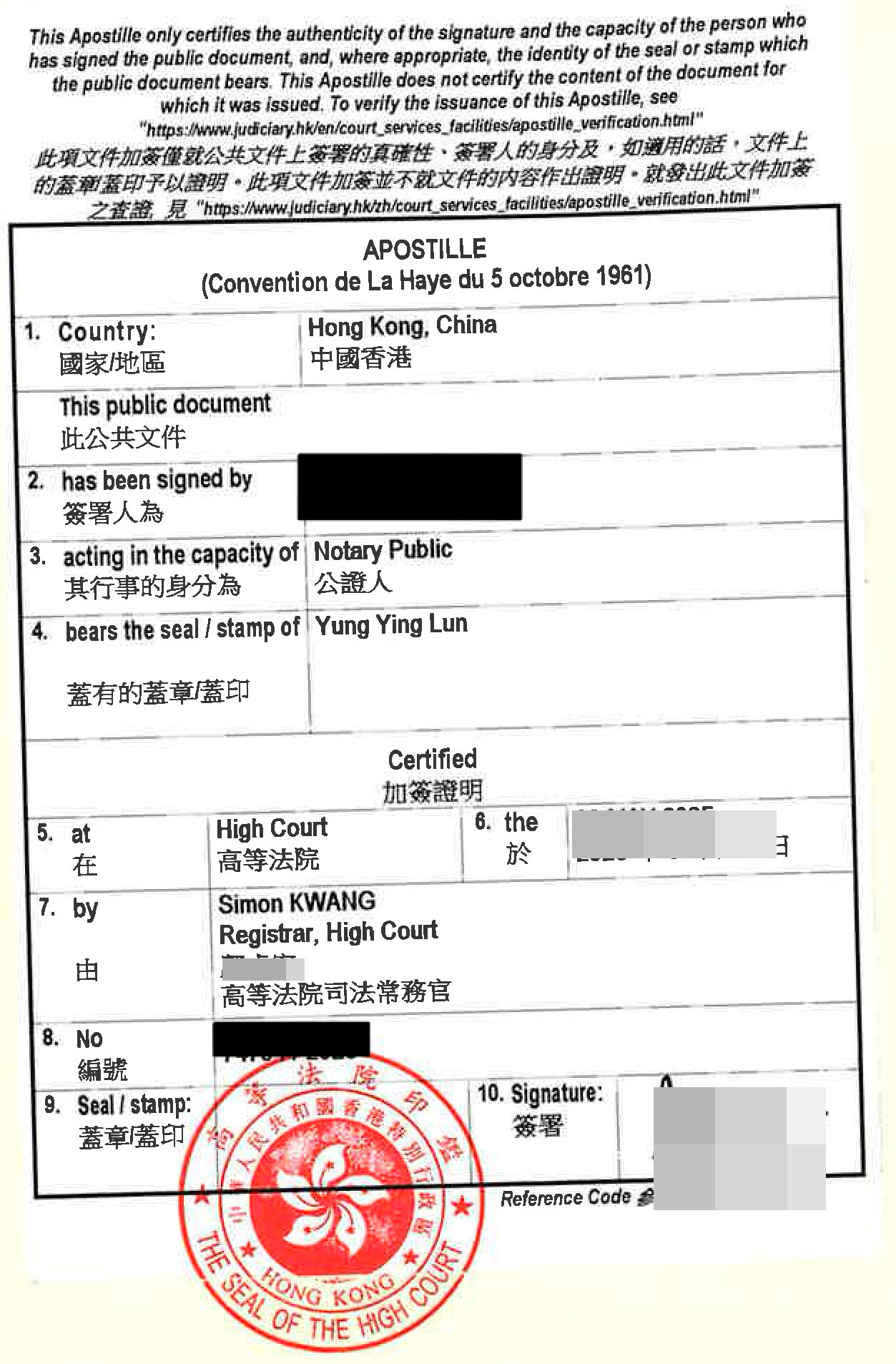 父母未随行声明书