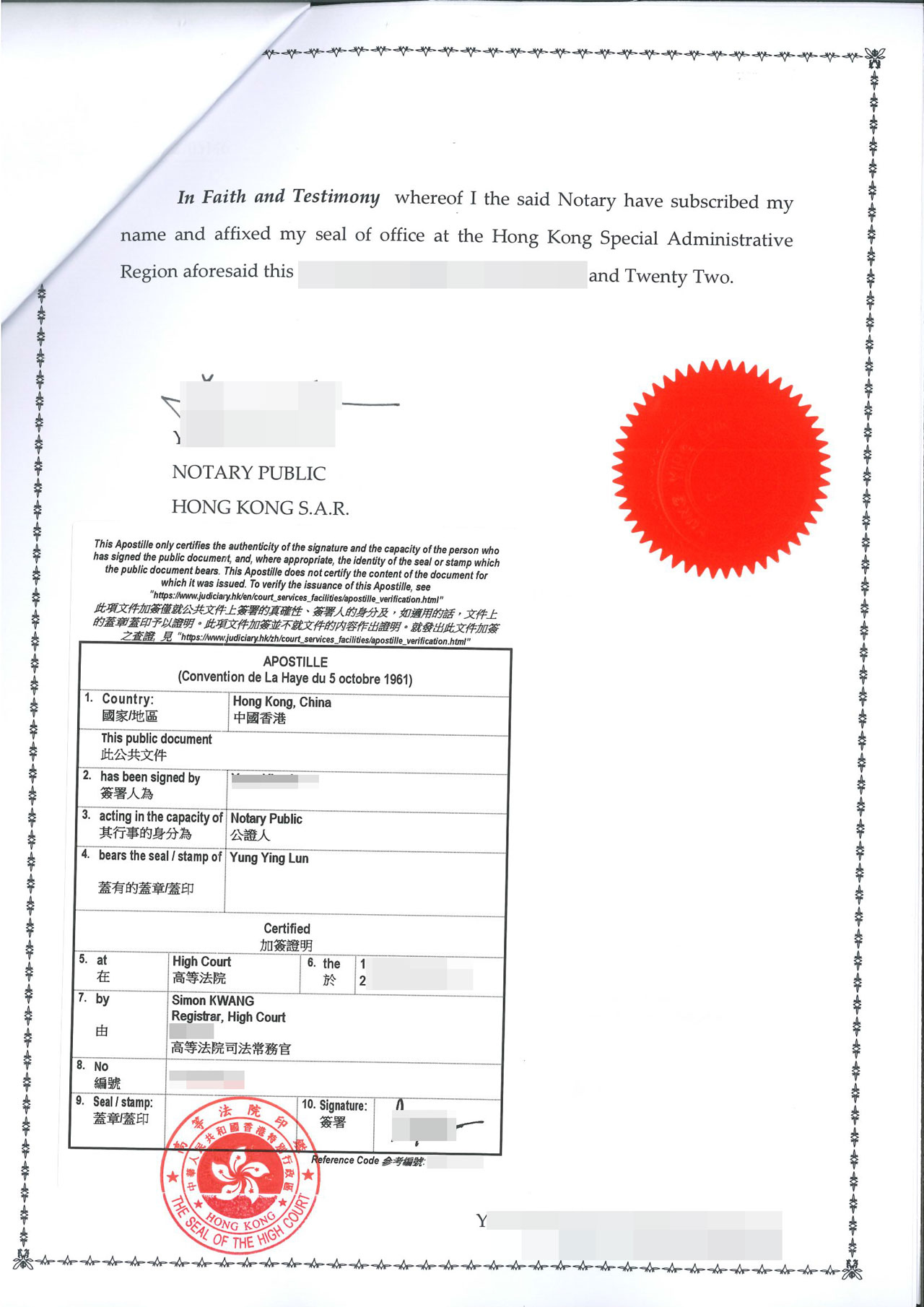 香港企业文件合并海牙认证