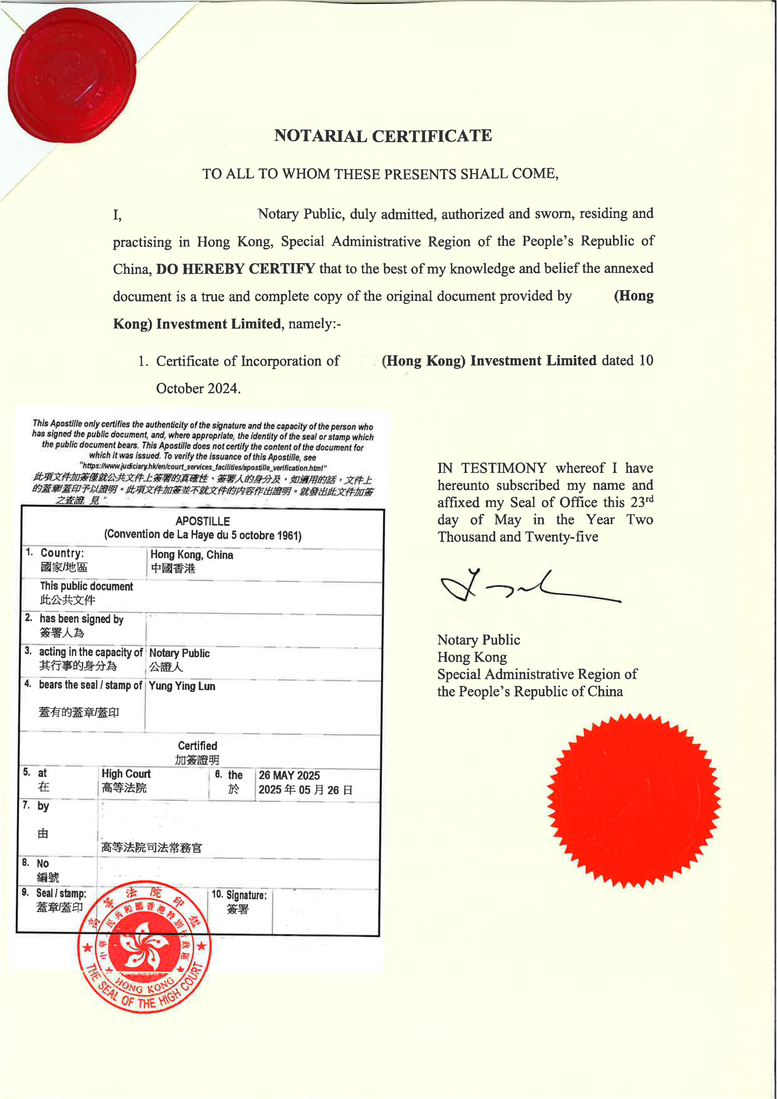 香港注册证书律师公证和海牙认证