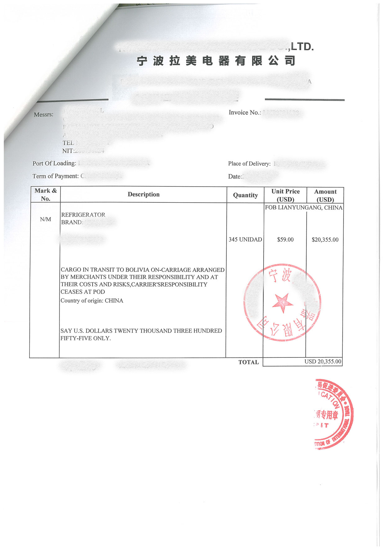 发票箱单翻译认证