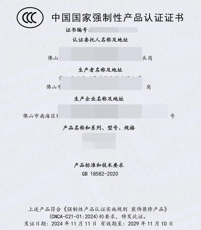 3C证书