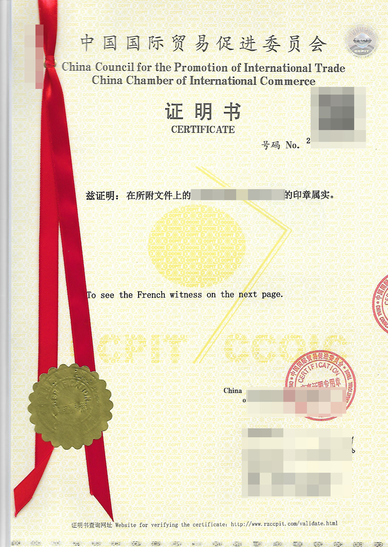 办理商事认证发票金额与报关单需要一致吗