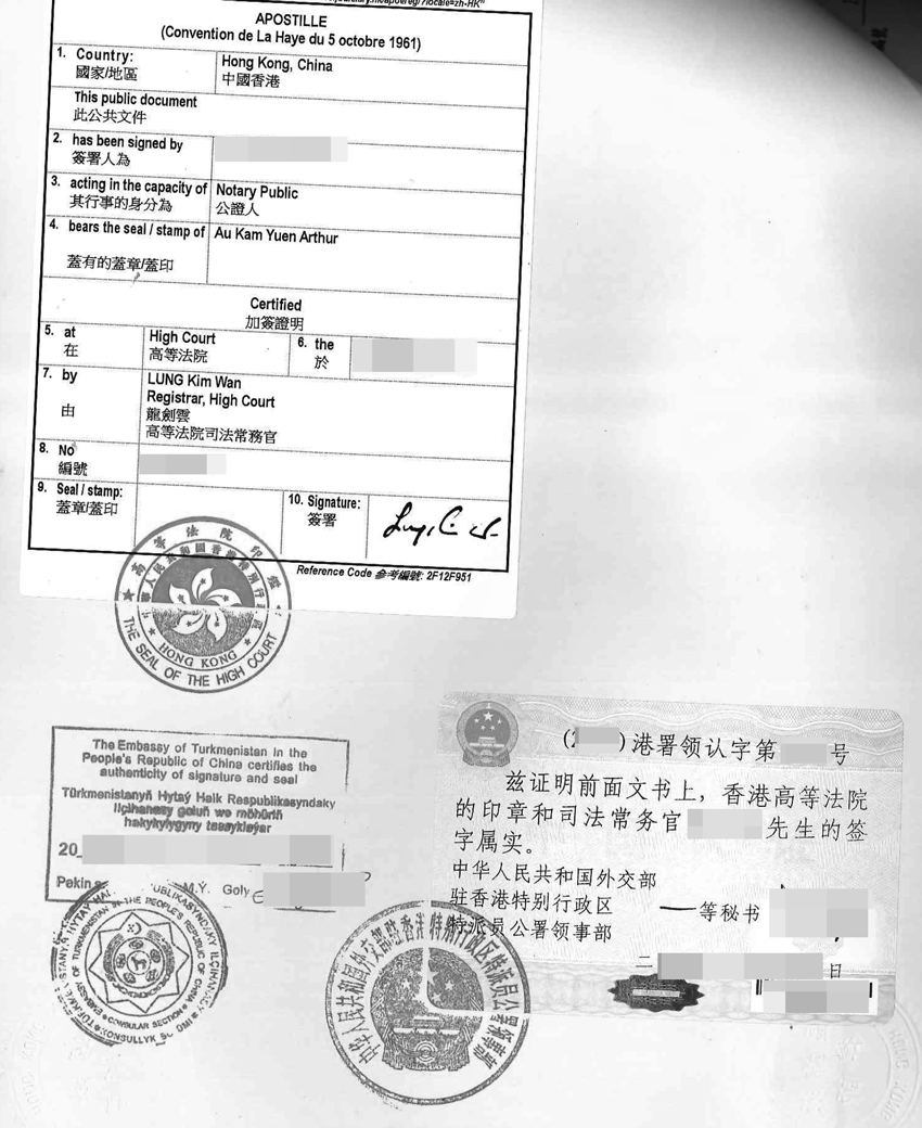 中国与土库曼斯坦