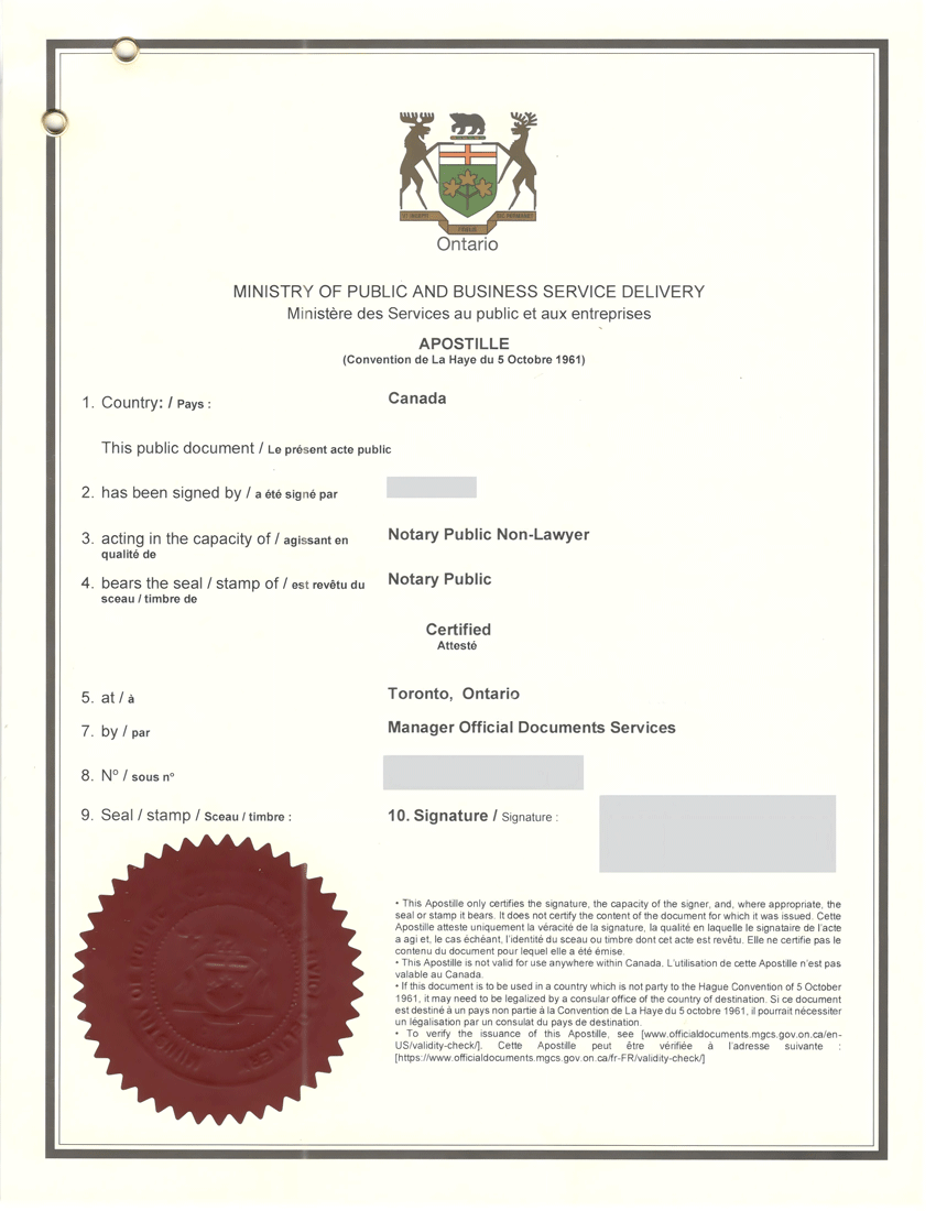 加拿大海牙认证