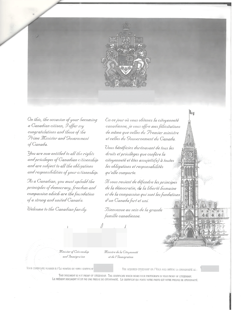 加拿大入籍纸