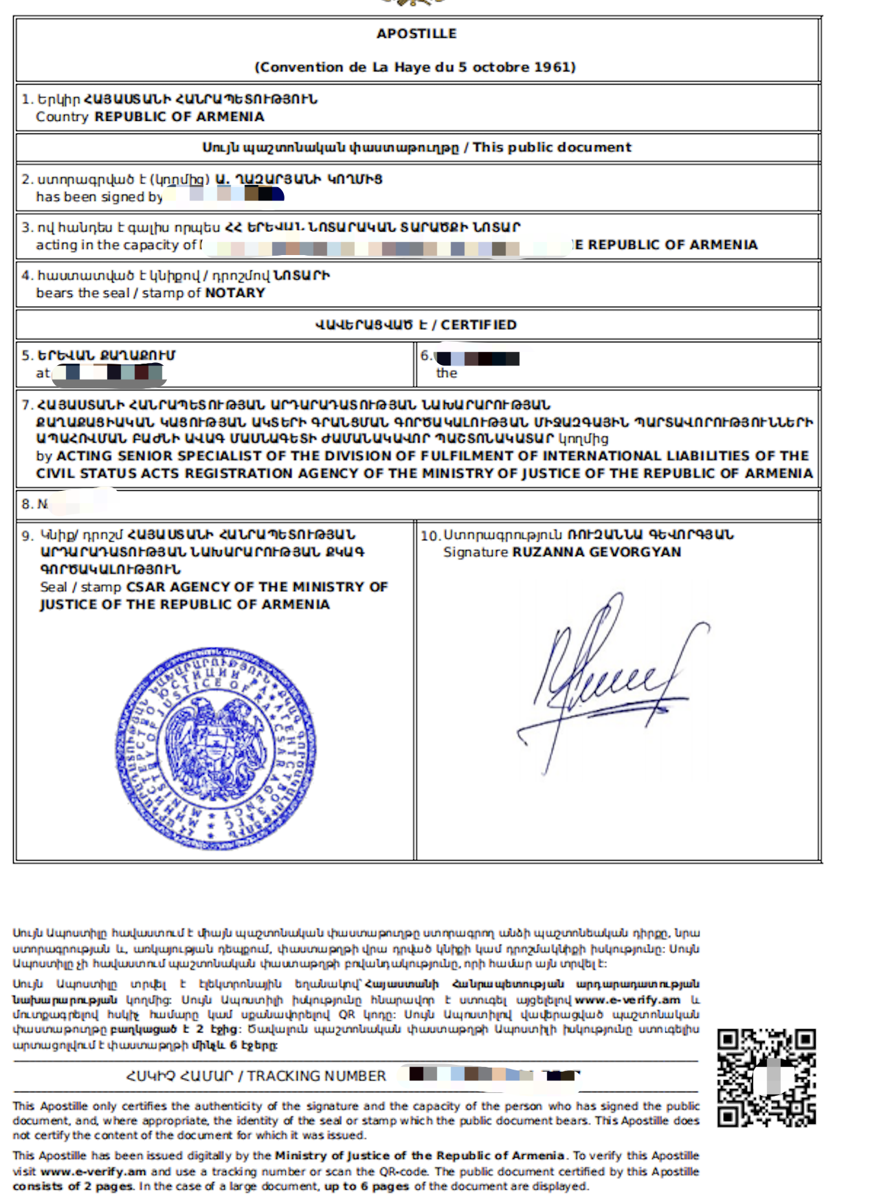 亚美尼亚海牙认证