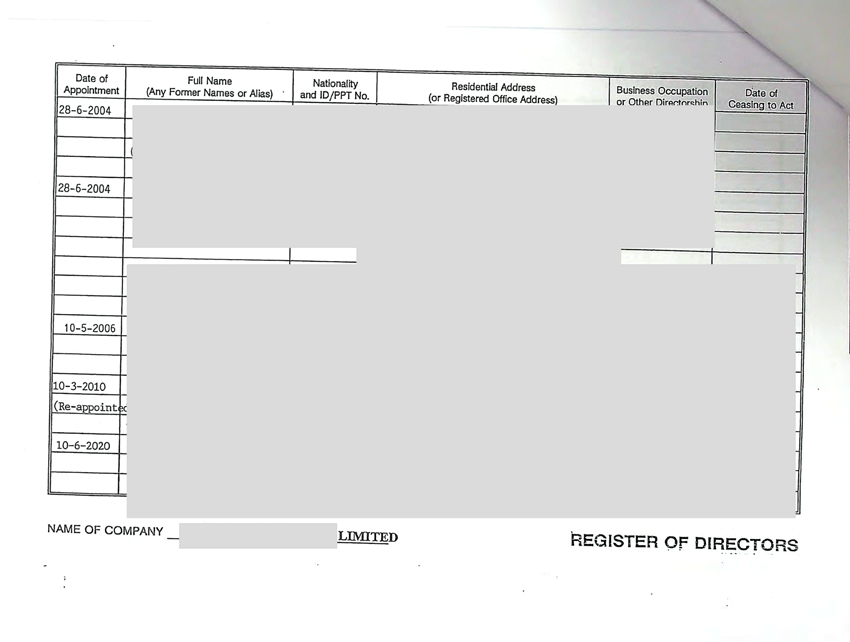 BVI公司董事变更备案证明