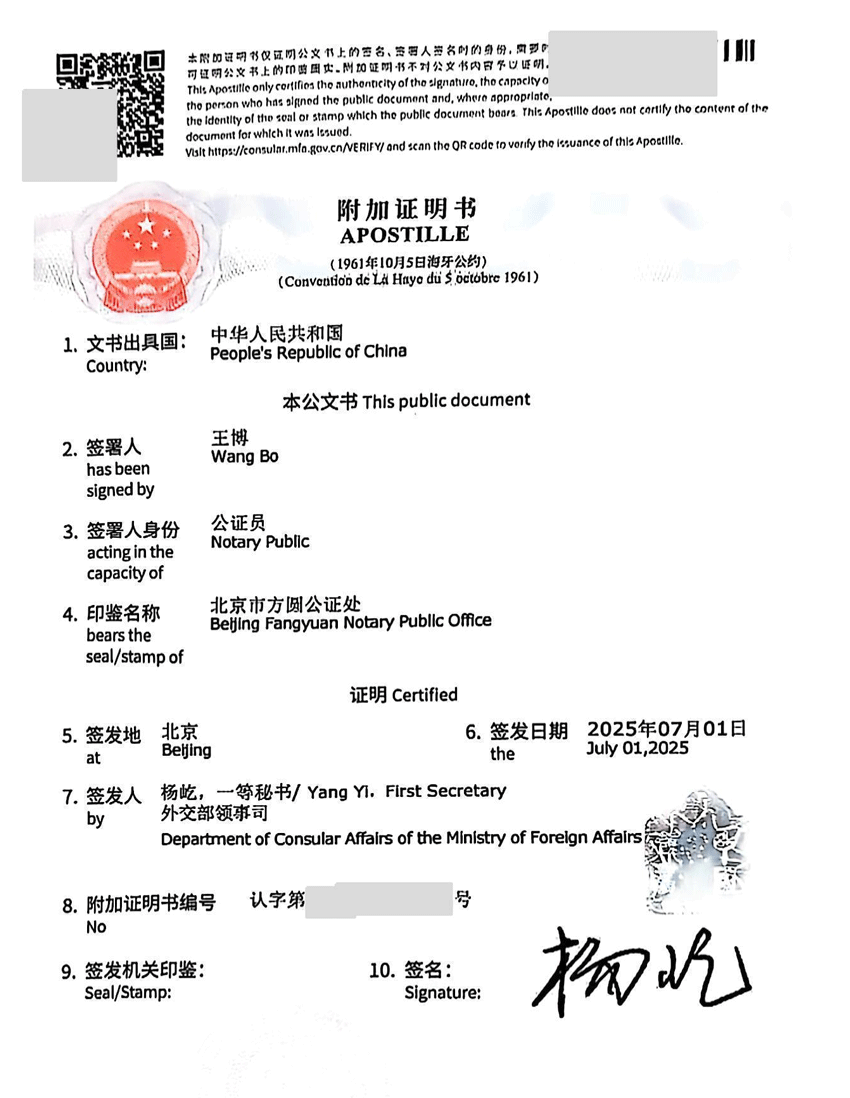 中国驾驶证海牙认证适用于海外租车