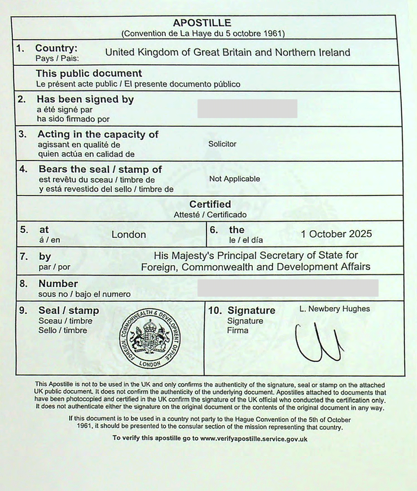 英国海牙认证查真伪地址