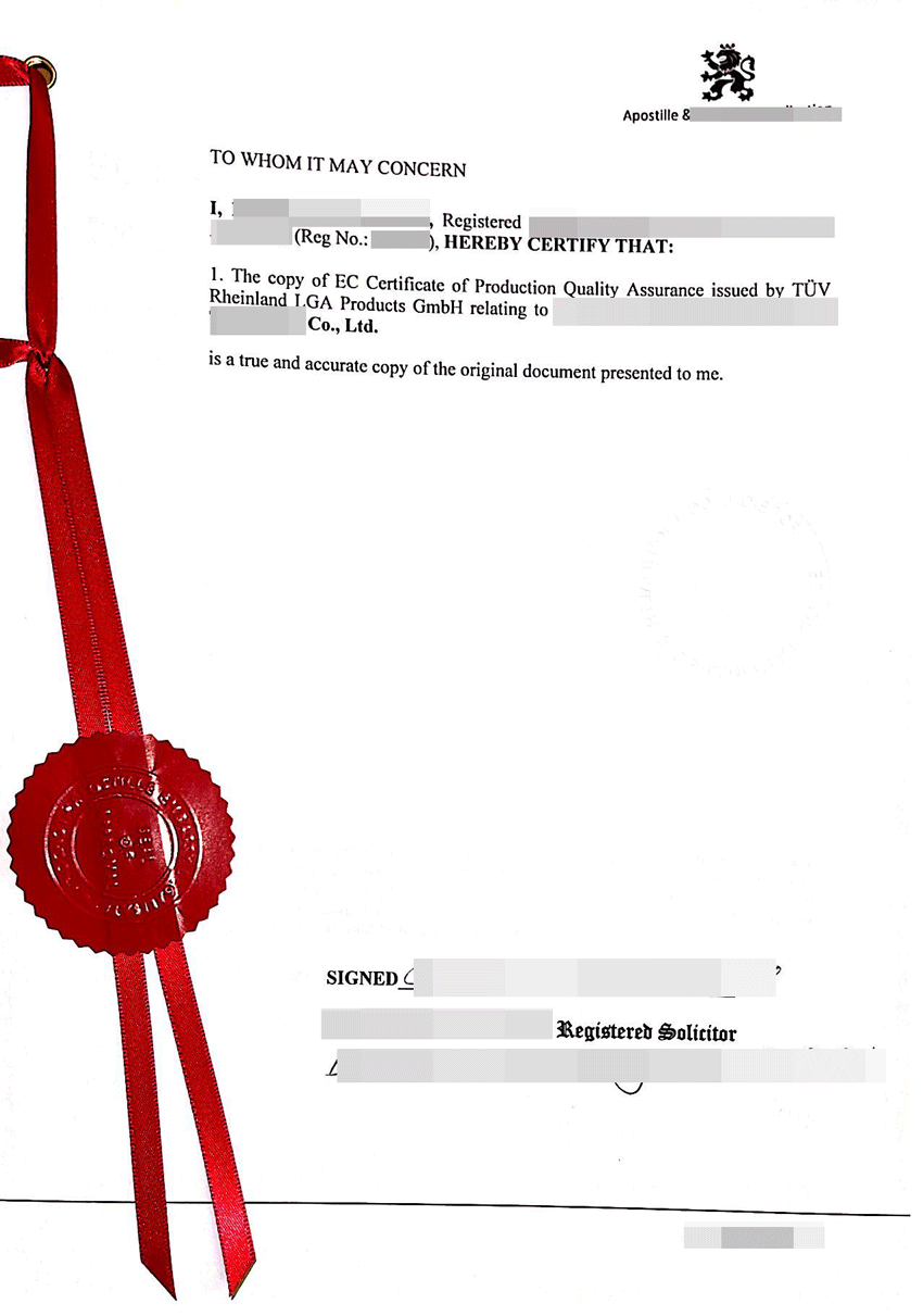 EC证书律师公证