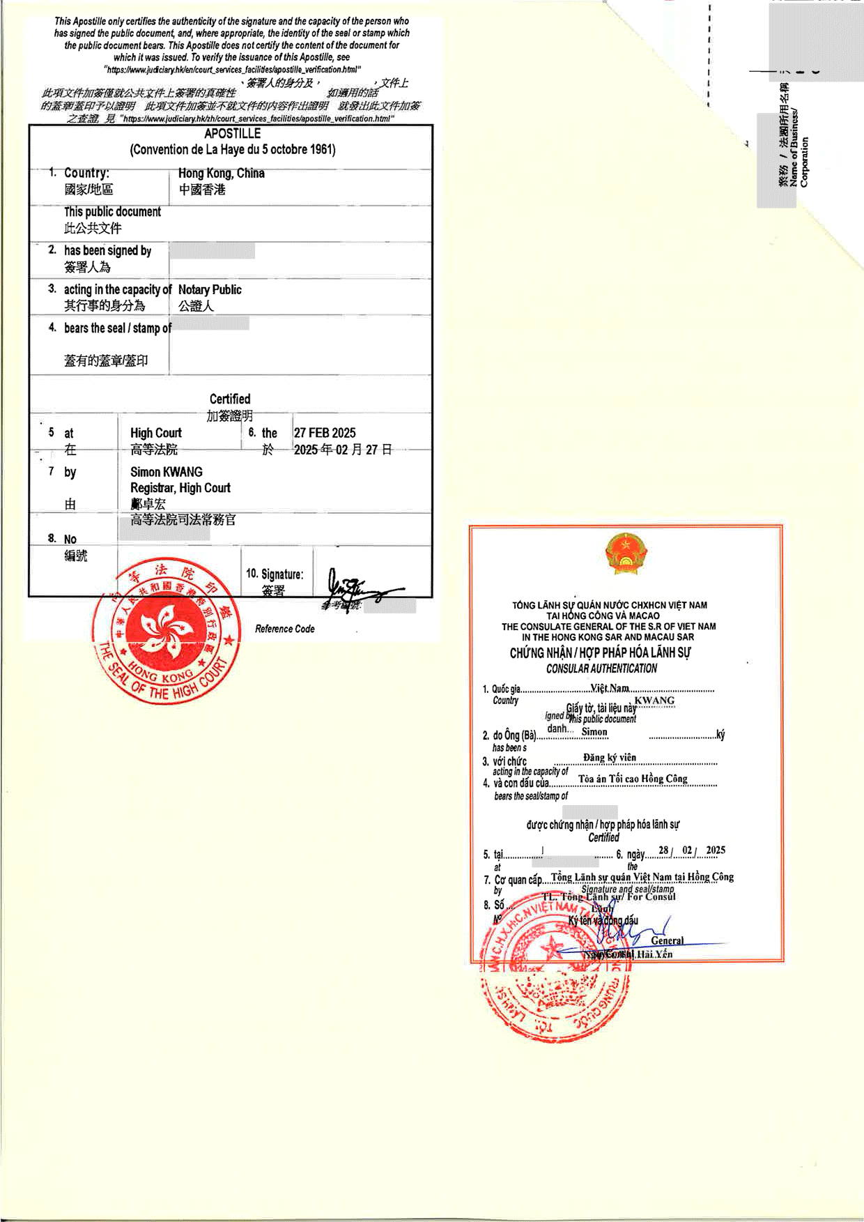 香港海牙认证,越南驻港使馆认证