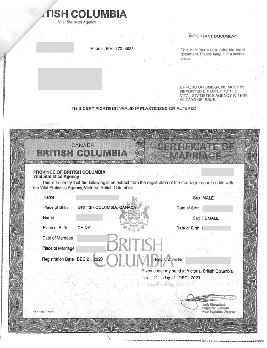 加拿大结婚证