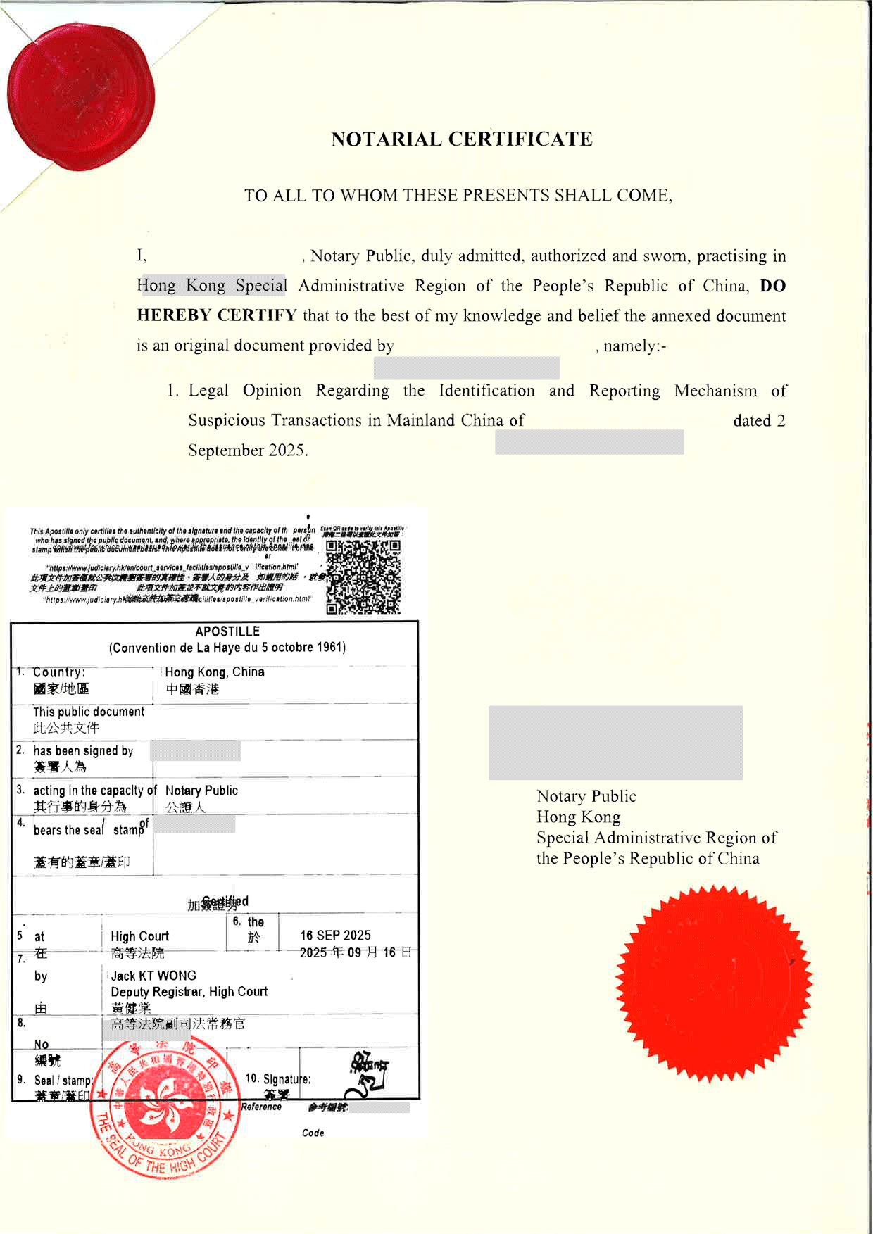 香港法律意见书海牙认证