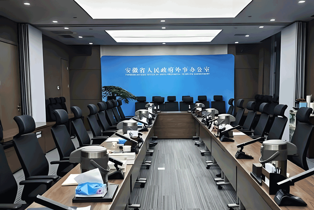 安徽省外事服务办公室