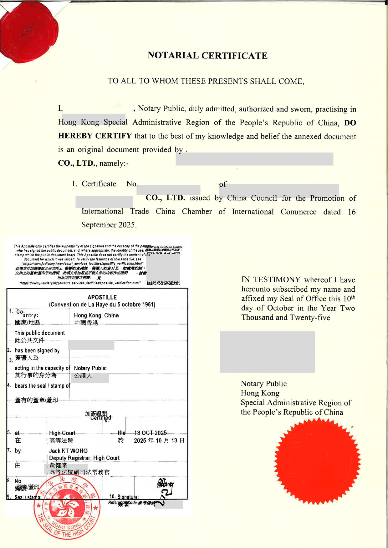贸促会文件香港海牙认证