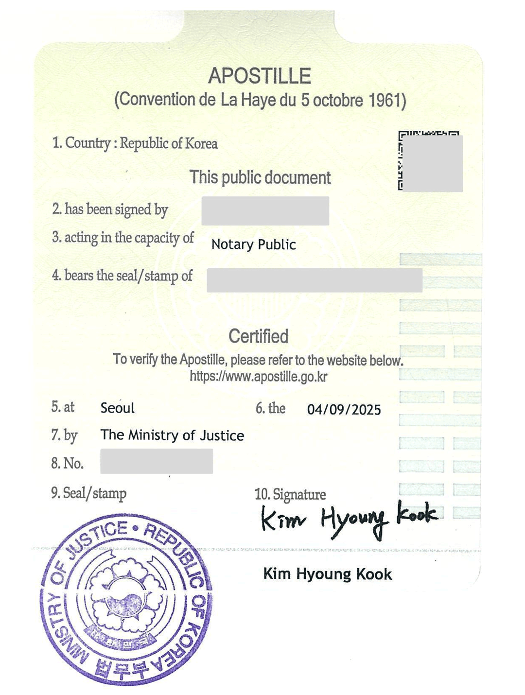 韩国海牙认证