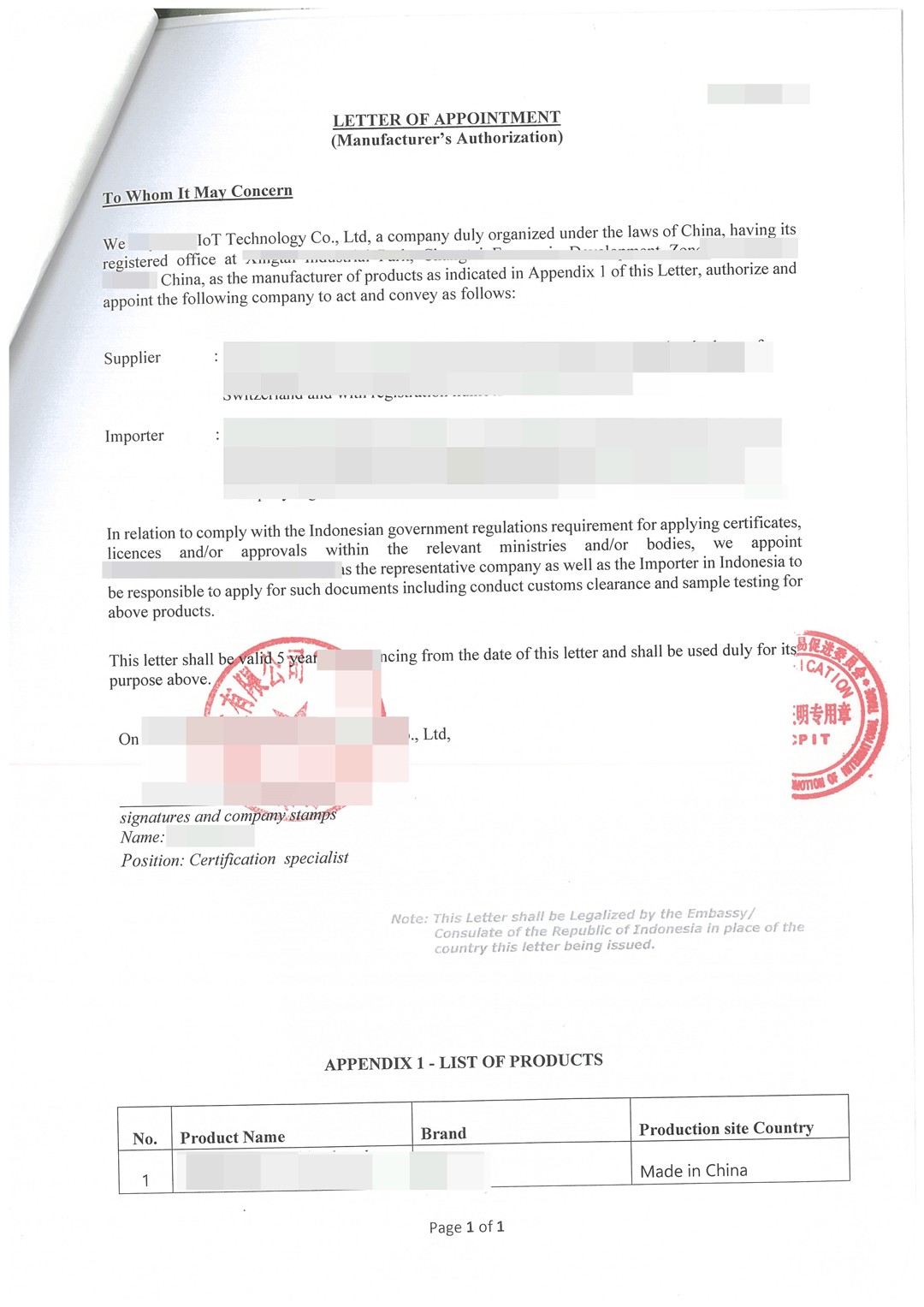 中国企业授权书