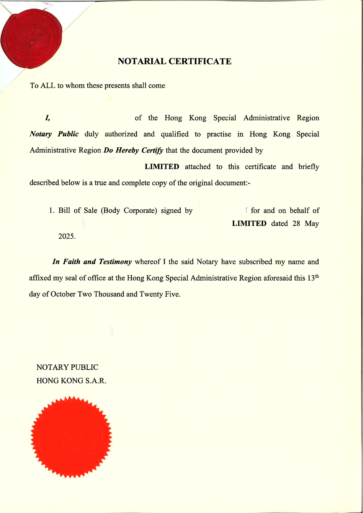 香港买卖契约公证