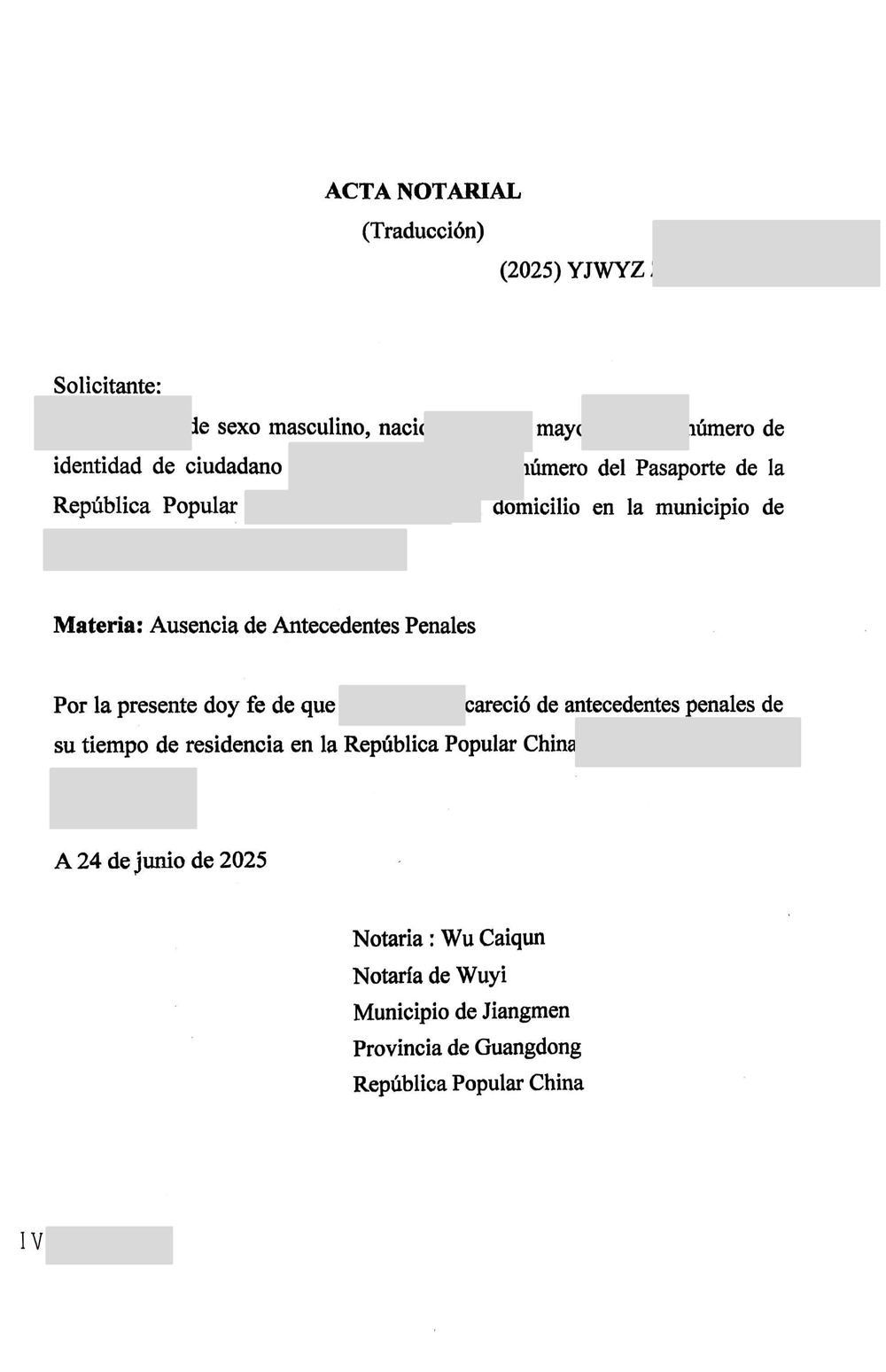 涉外公证书证词翻译