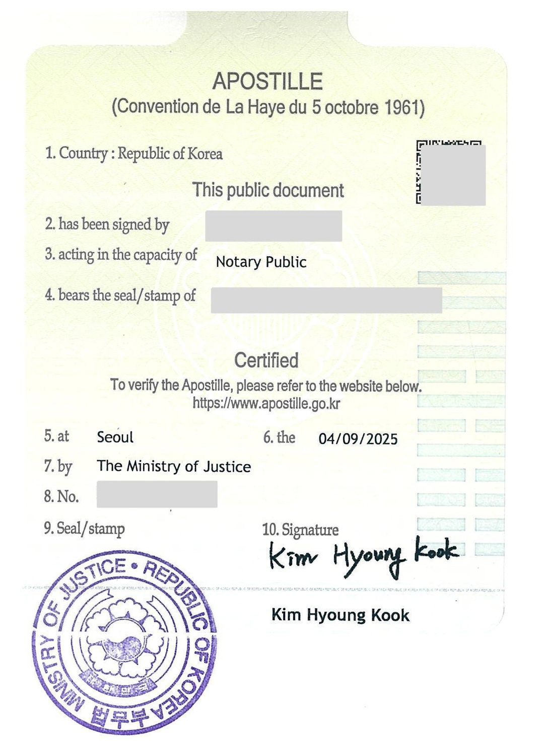 韩国海牙认证