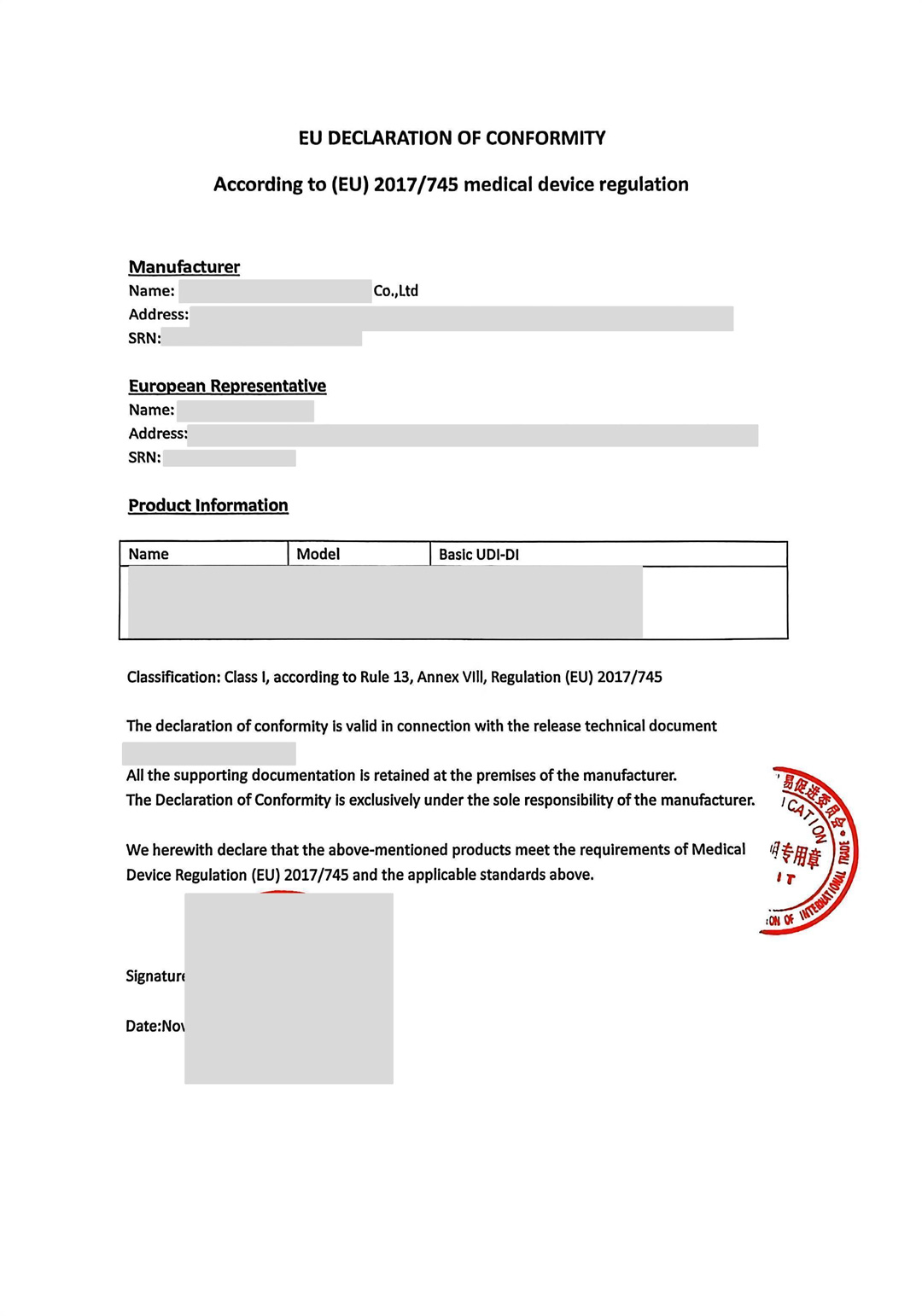 欧盟符合性声明书